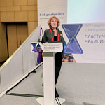 Врач-косметолог клиники «Сокол» выступила на Национальном конгрессе «Пластическая хирургия, эстетическая медицина и косметология»