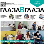 Апрель 2023 выпуск №1