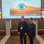 Хирурги клиники «Сокол» посетили международную конференцию по витреоретинальной хирургии в Тбилиси