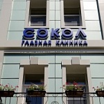 Работа в праздничные дни